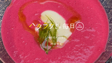 Vol.4103ハタラクさんの毎日